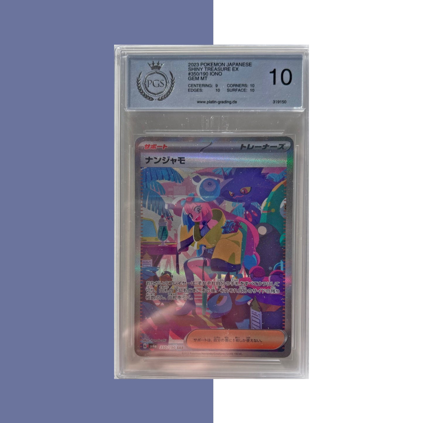 Pokémon - Iono 350/190 SV4A SAR PGS 10 Shiny Treasure EX - JAPANISCH