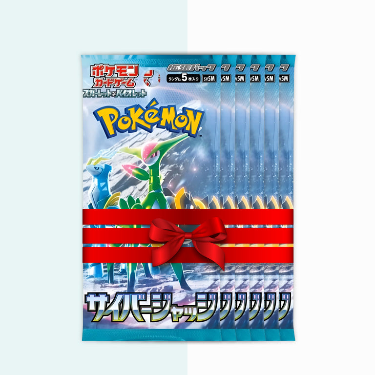 Pokemon Cyber Judge Booster Bundle kaufen