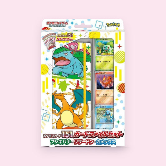 pokemon card 151 file set pokemon